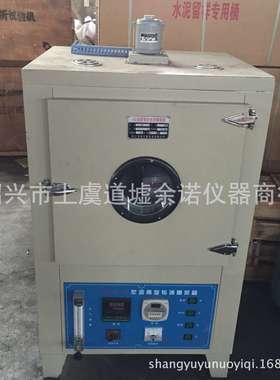 SMBM-85型沥青旋转薄膜烘烤箱(立式)带转盘沥青烤箱 沥青试验烘箱