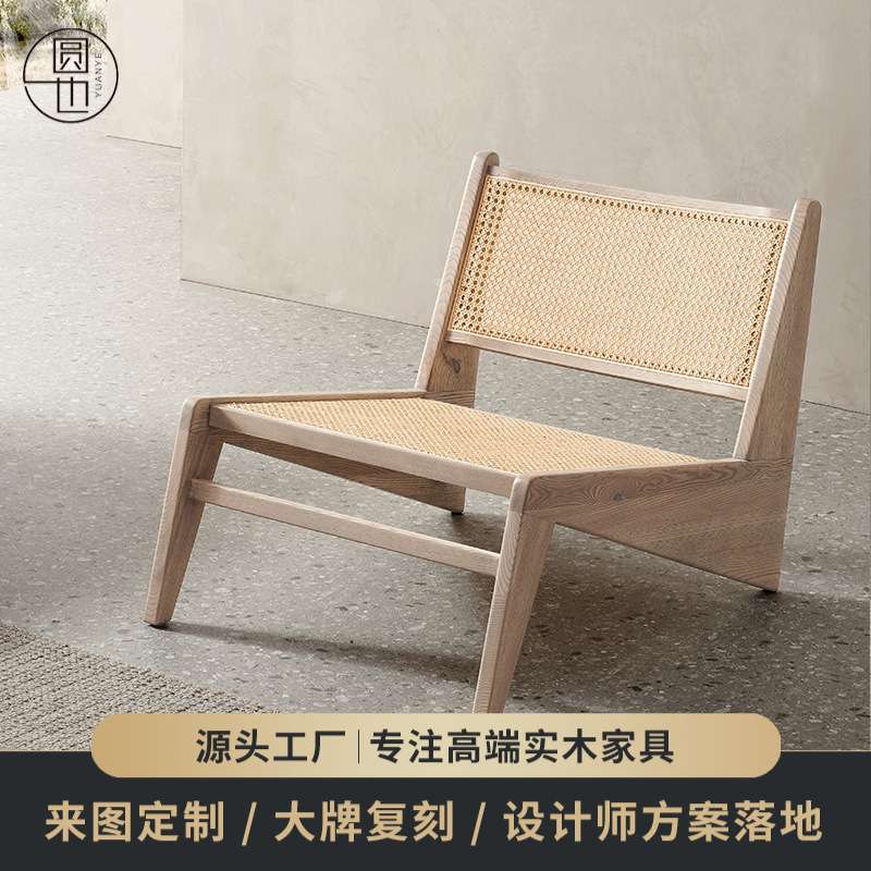 北美黑胡桃木休闲椅昌迪加尔椅意式设计师原木单人沙发椅藤编躺椅
