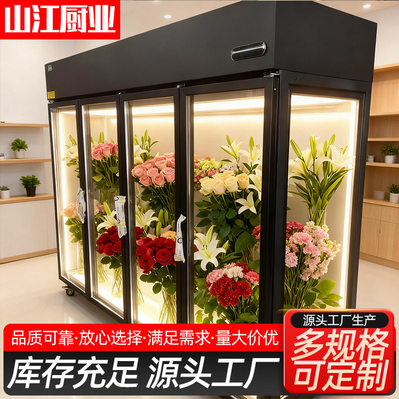 商用三面玻璃鲜花柜立式风冷冷藏展示柜双开门婚庆花店保鲜柜
