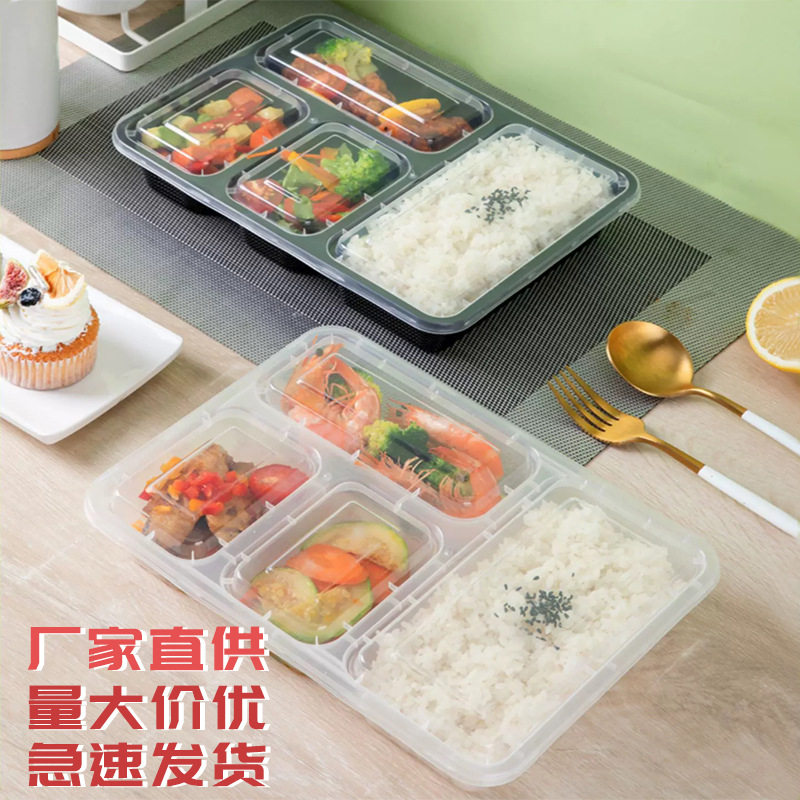 加厚一次性餐盒方形透明三格四格五格带盖食堂打包盒商务套餐饭盒