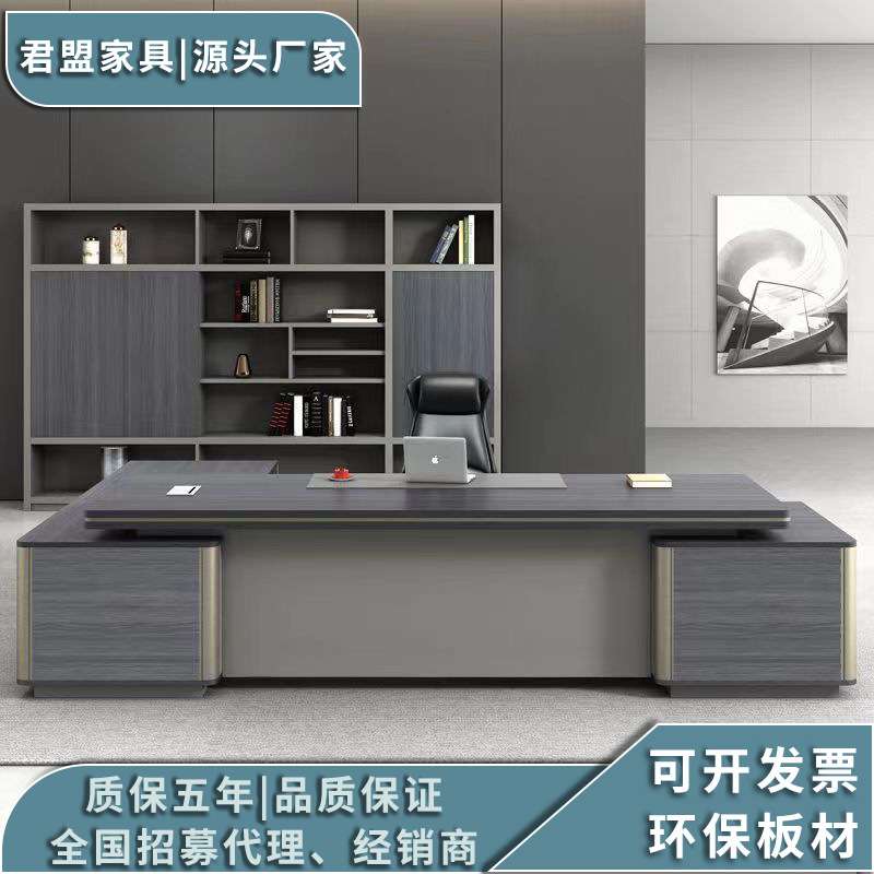 办公桌办公室老板桌经理主管桌轻奢暗金边框总裁大班台图片