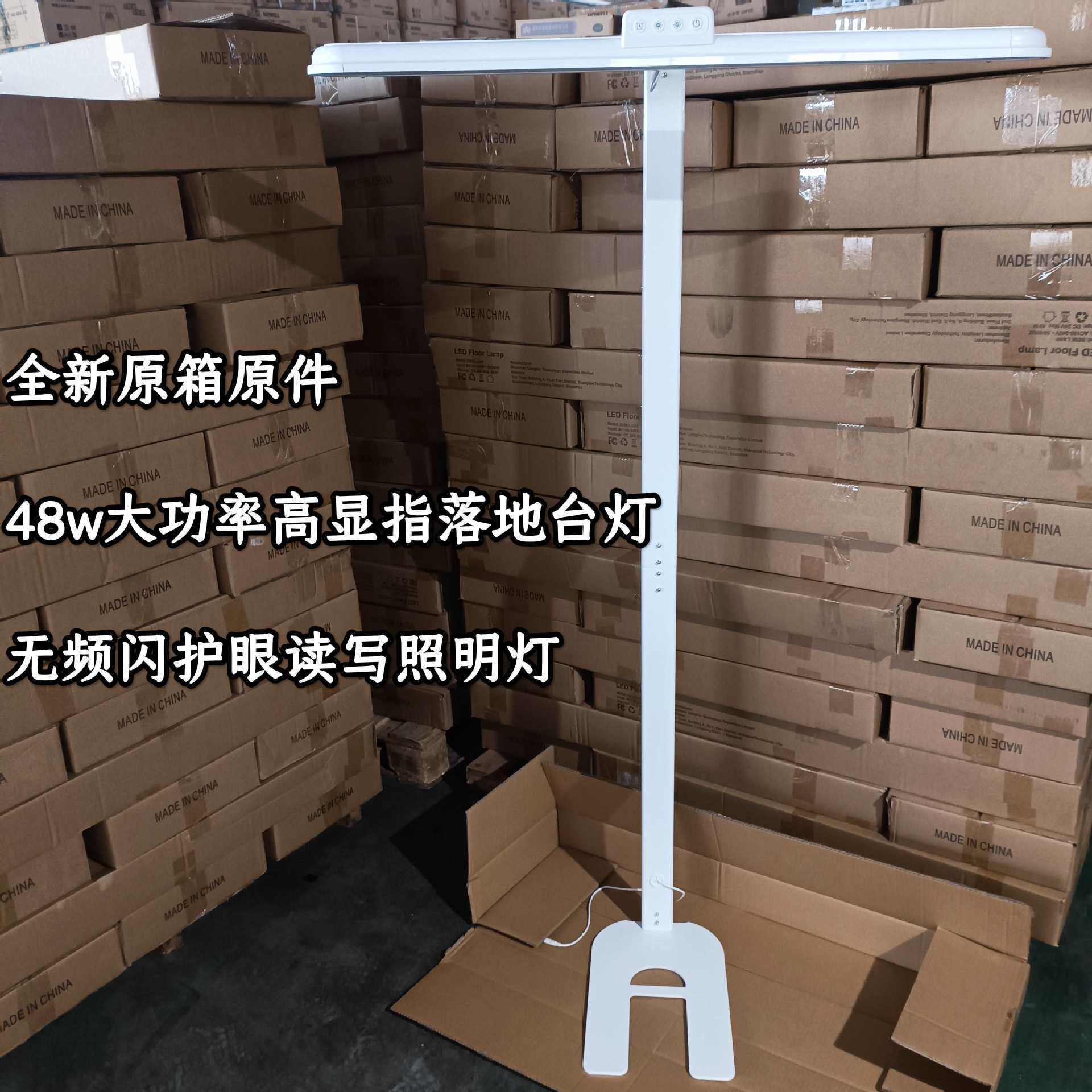 48W大路灯护眼灯学习台灯防近视儿童书桌灯全光谱落地阅读灯