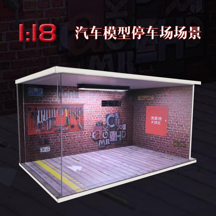 1:18汽车模型停车场场景声控版仿真模型带灯光亚克力罩拍摄专用