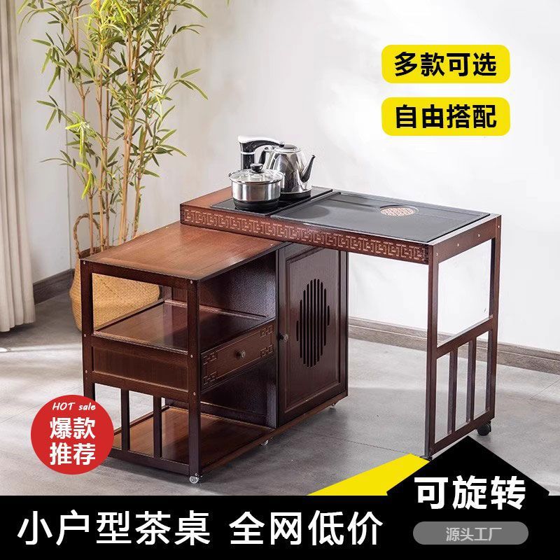 可移动旋转茶桌家用泡茶一体多功能茶几可折叠伸缩式茶台桌面