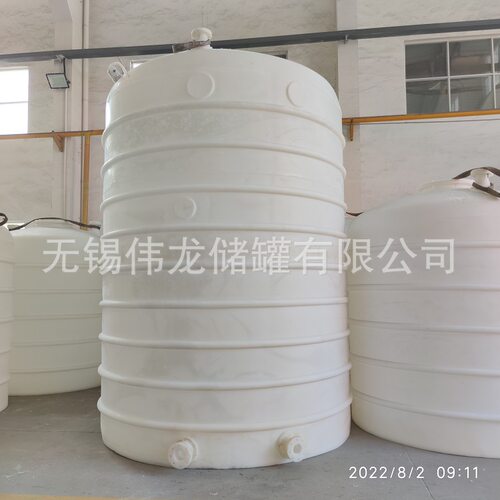20吨PE储罐20m3废水储罐