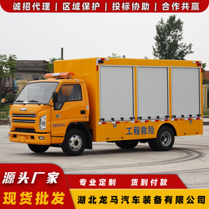 东风天锦抢险车 工程抢险发电照明作业车 多功能防汛排水车
