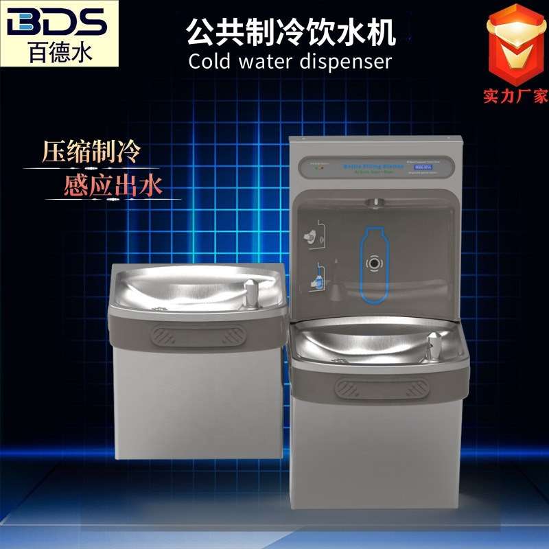 压缩制冷喷泉饮水机公共饮水机按压感应饮水出水口304不锈钢