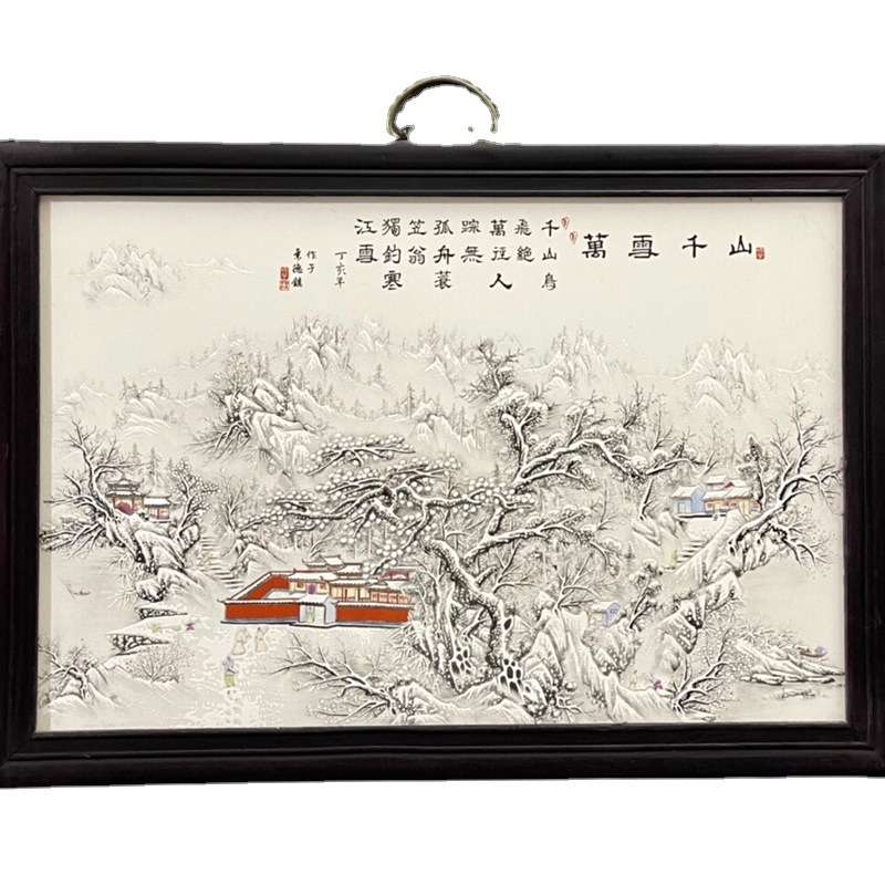 热卖古玩古董景德镇陶瓷工艺品手工花鸟古典万雪千山回流瓷板画