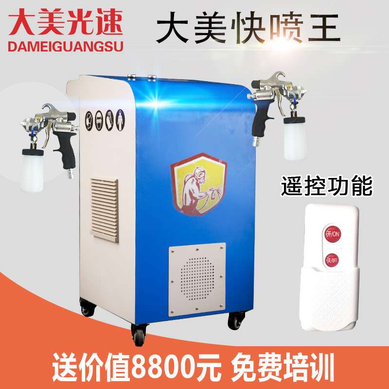 hvlp低压喷漆机快速补漆热风环保省漆汽车喷漆机钣喷汽车快修涡轮