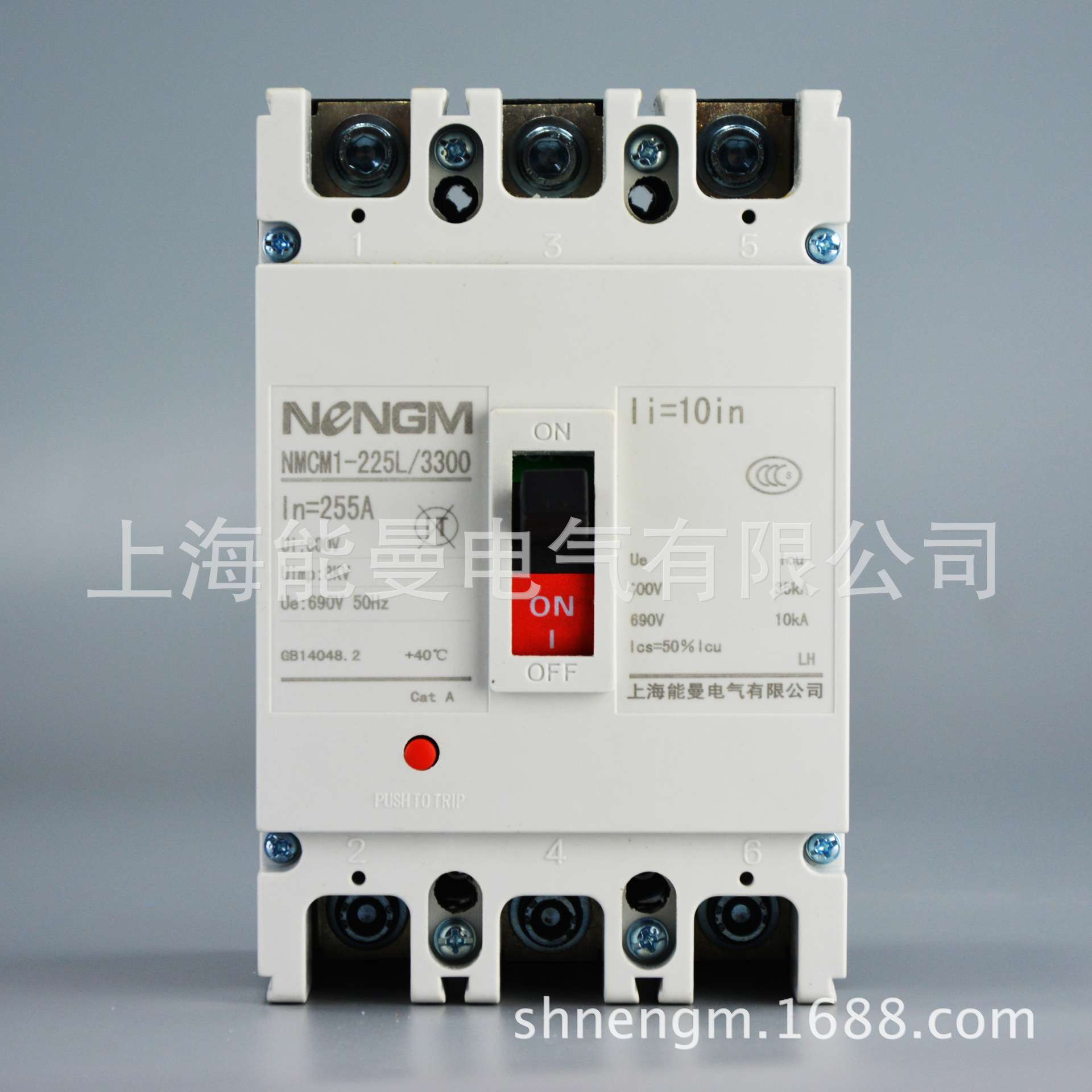 【】上海能曼电气NMCM1-100L/3300,16A塑料外壳式断路器