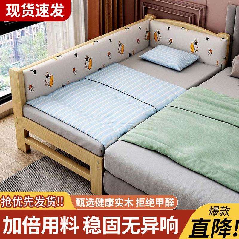 儿童拼接床实木婴儿床家用拼接大床扩床婴儿床加宽床拼接外贸