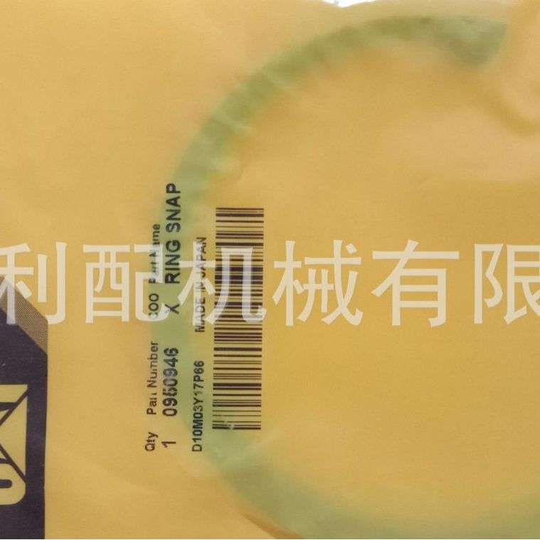 卡特彼勒0950946    095-0946: 挡圈