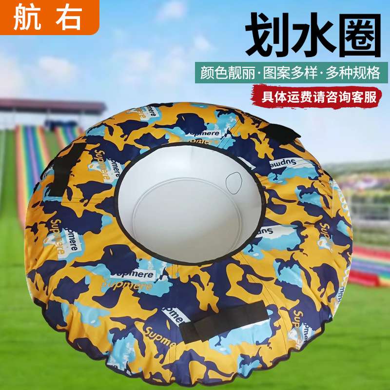 100cm冲浪，漂流，冲浪.滑雪.一体拖拉圈，， PVC内胎