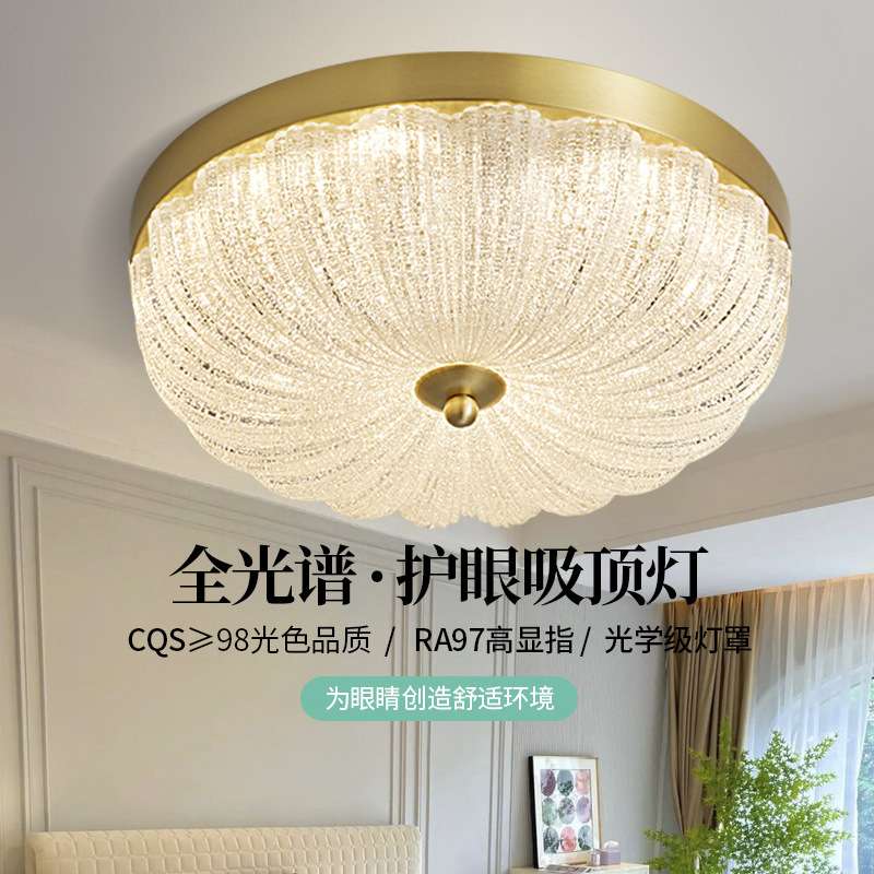 卧室吸顶灯轻奢创意水晶玻璃灯现代简约圆形花瓣书房阳台全铜灯具