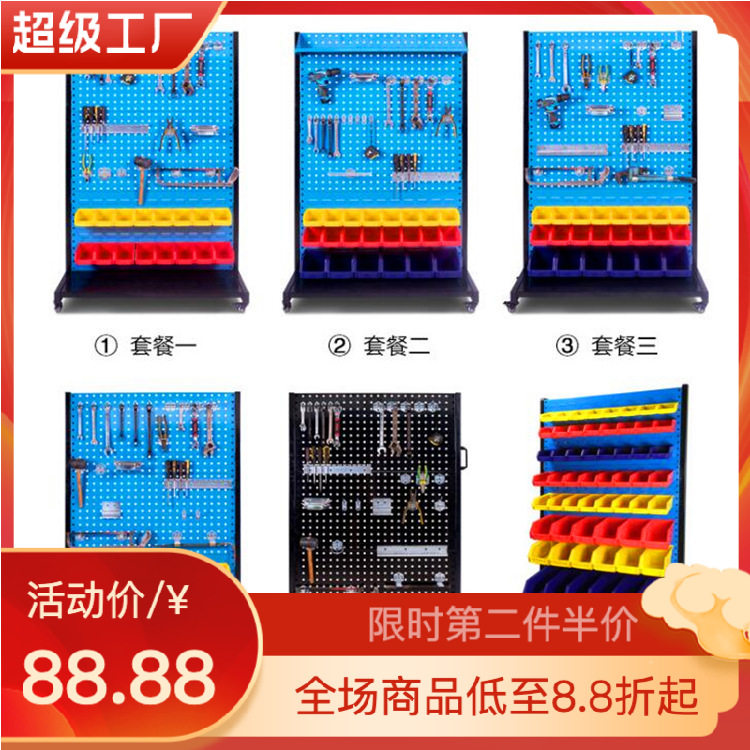 物料存放架/零件盒整理架批发/五金零件工具架。五金物料整理架子