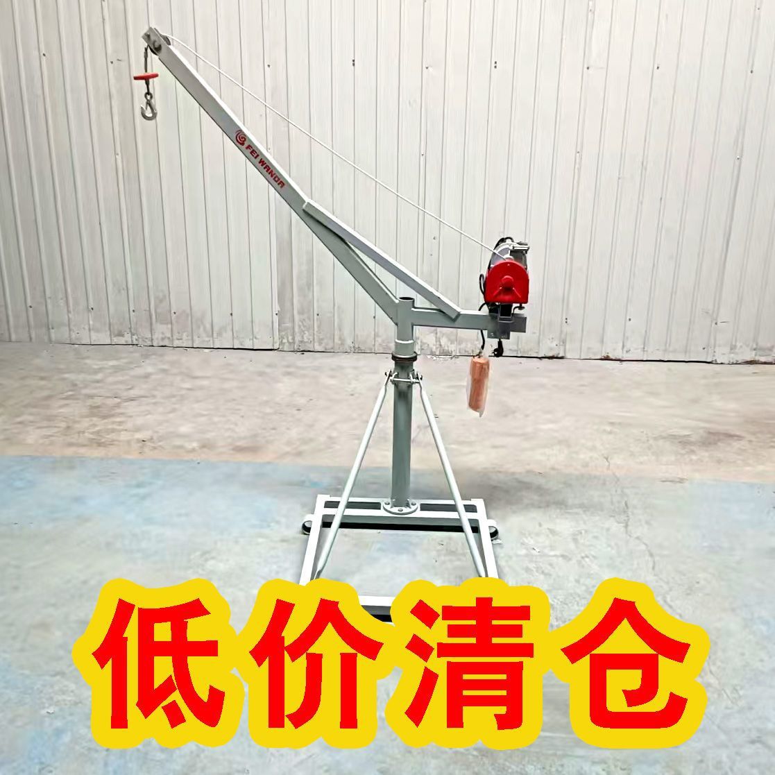 屋顶家用起重机吊粮机架子升降楼顶220V提升机电动室外吊机小型