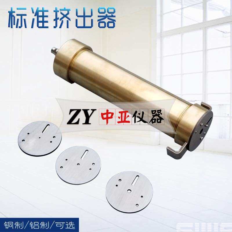 标准挤出器建筑密封材料挤出器建筑单组份密封胶挤出性试验装置