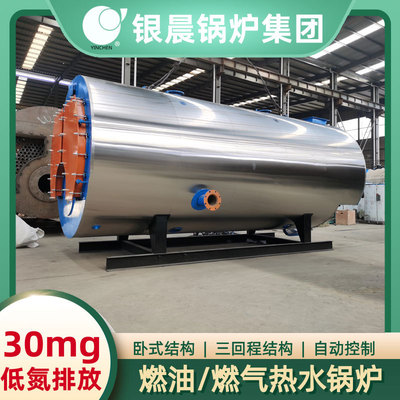 加热小型锅炉15吨热水锅炉大康锅炉