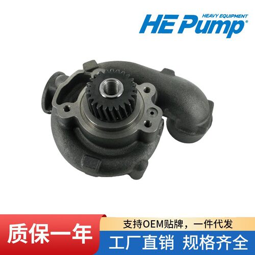 供应 水泵8149941 8148460 9Leafs液压泵适用于FL10 FH12 FL12