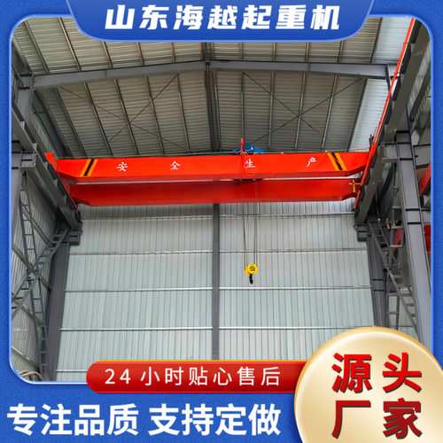 双梁行车3吨5吨10吨 车间用电动双梁起重机 LH型QD型双梁航吊