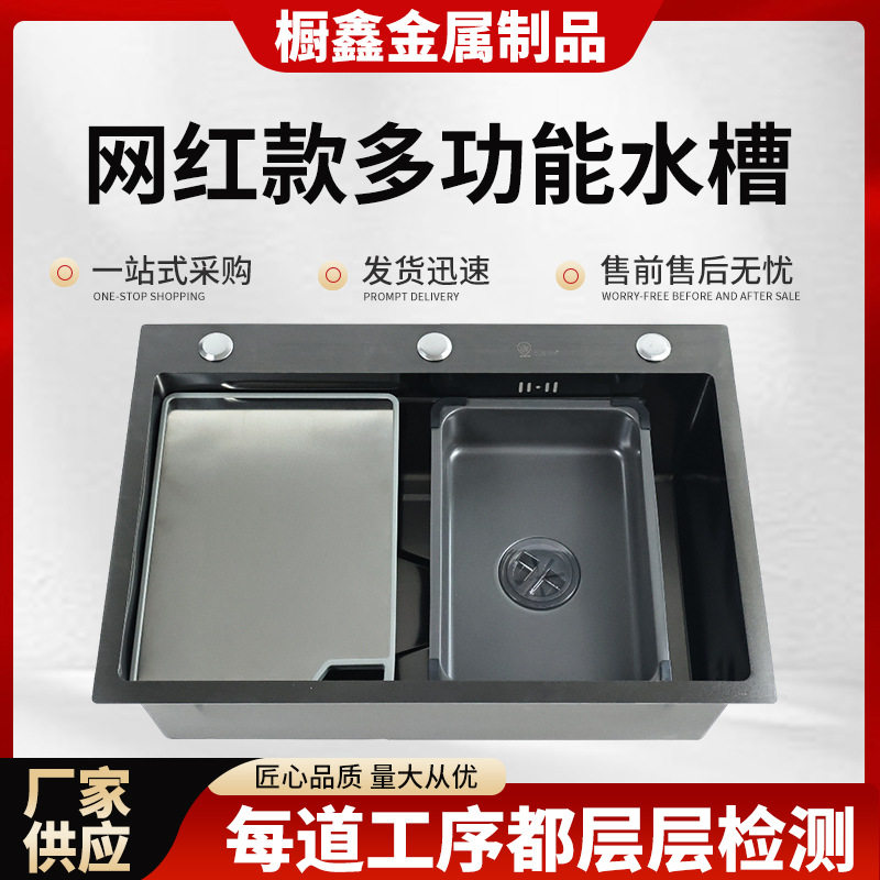 家用厨房多功能水槽加厚大单槽不锈钢水槽洗碗池大口径下水口现货