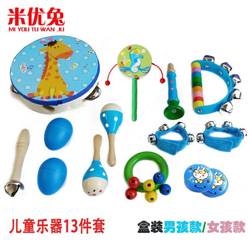 厂奥尔夫乐器玩具组合13件儿童打击乐器套装教具音乐早教玩具.89