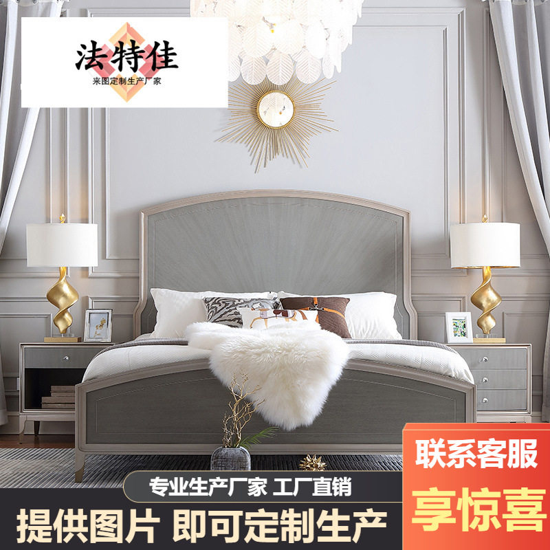 新古典美式轻奢床高级灰实木床双人床家用现代简约婚床卧室家具床