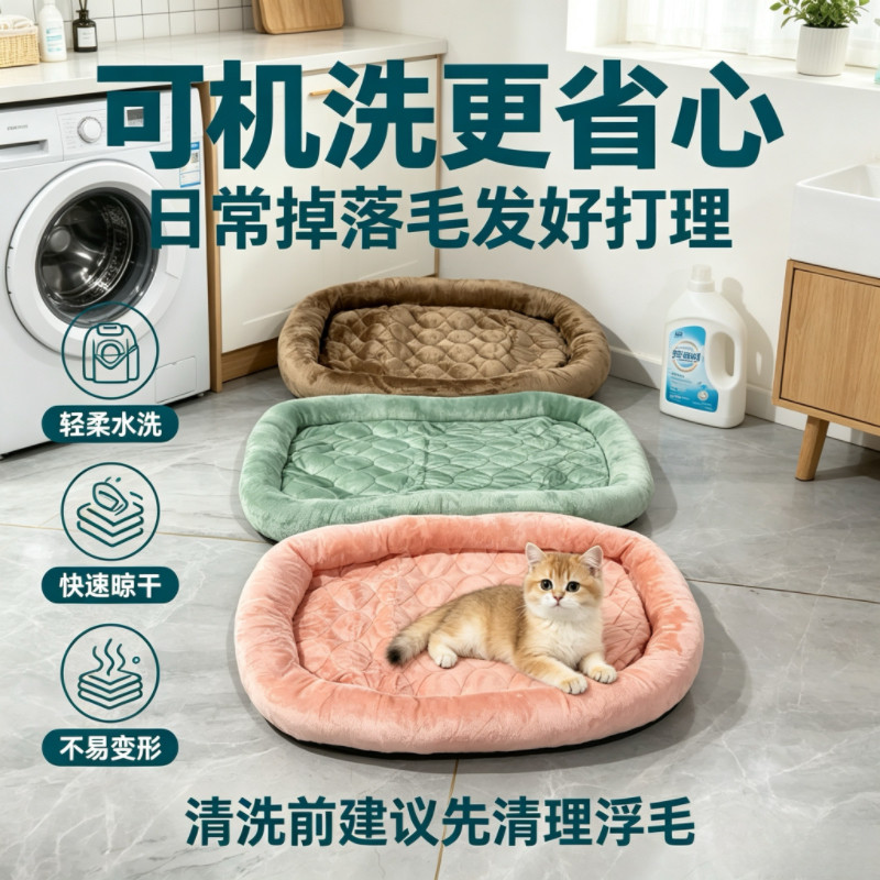 EMME出口日本宠物窝四季通用猫窝狗窝防滑耐磨小型犬宠物窝猫窝