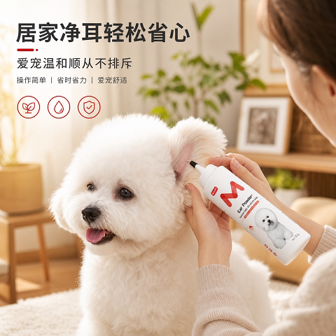 美宠氏犬用拔耳毛粉无痛狗狗耳毛清洁耳道除臭宠物拔耳粉