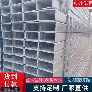 甘肃镀锌方管 热镀锌方矩管镀锌管低合金钢管 60*60热镀锌方矩管