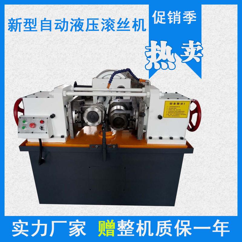 建筑螺杆丝杆机 专业定制穿墙丝杆机 速度快成型效果好