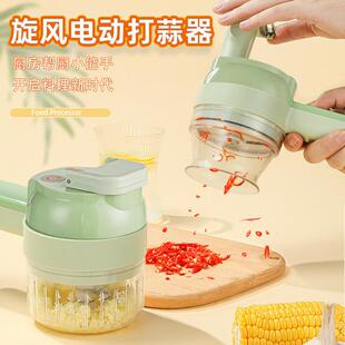 加特林切菜器多家用切片神器捣蒜研磨暴风电动手持料理机 新款