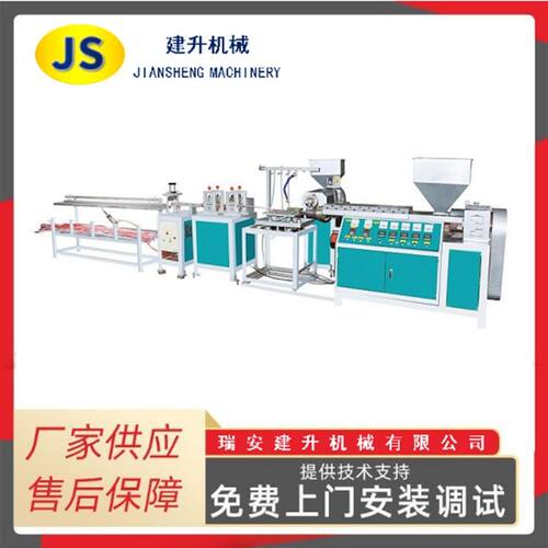 全自动拉板机 PVC ABS PP塑料蜂巢板机 工厂供应