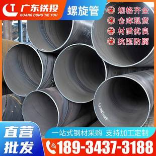 潮州Q235螺旋钢管国标螺旋焊接管内径DN300外管325*10mm螺旋