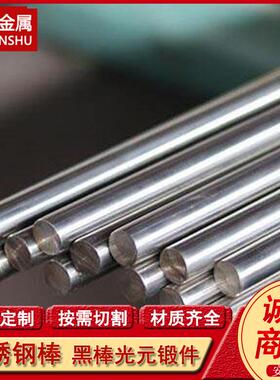 供应07Cr17Ni7AI S17700 61不锈钢棒 六角棒 光亮研磨棒 规格全