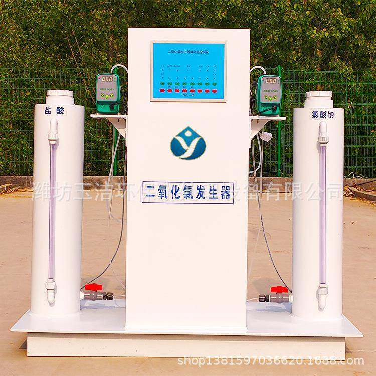 饮用水二氧化氯发生器 小型农饮水处理设备 价格低