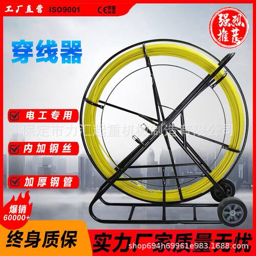 玻璃钢穿孔器管道疏通器光缆电缆穿管器电工穿线器引线器钢丝省力