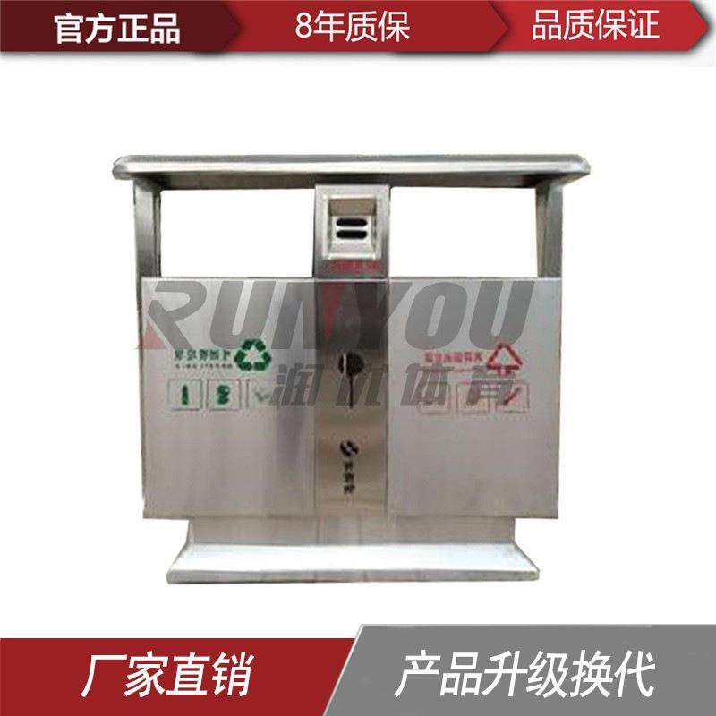 户外垃圾桶不锈钢分类垃圾桶 学校垃圾桶分类果皮箱厂家,基础建材,不锈钢垃圾桶,淘宝优惠券,粉丝福利购,淘宝优惠卷
