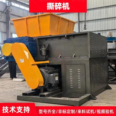 高硬度机头料树疙瘩液压粉碎机 800型单轴撕碎机 滚刀橡胶塑料破