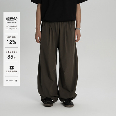 AWT24SS 吸湿排汗速干材质 简约休闲立体剪裁弯刀纯色长裤男女