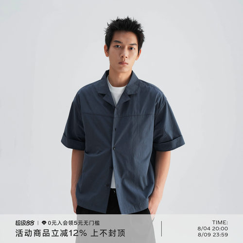 轻薄棉质简约休闲古巴领衬衫