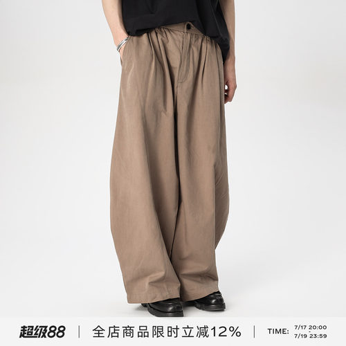 简约立体分割茧型设计长裤