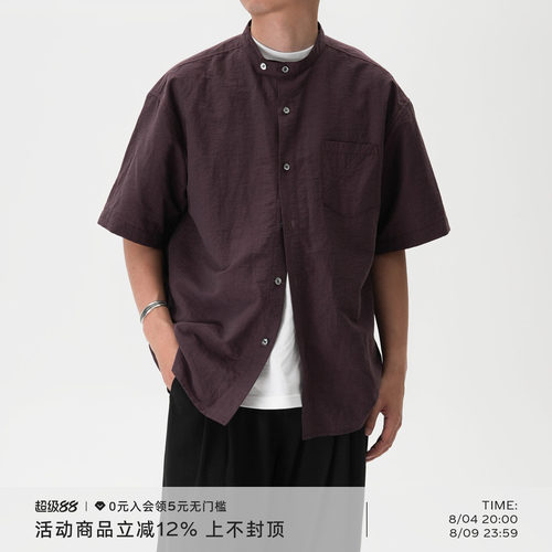 混纺天丝麻立领宽松衬衫