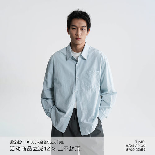 awatinne优质长绒棉宽松长袖衬衫