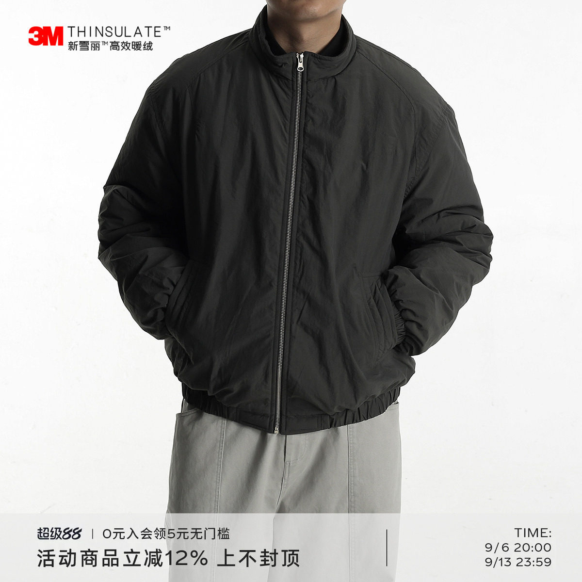 AWT秋冬 3M新雪丽保暖材质 基础分割立领棉服外套男女