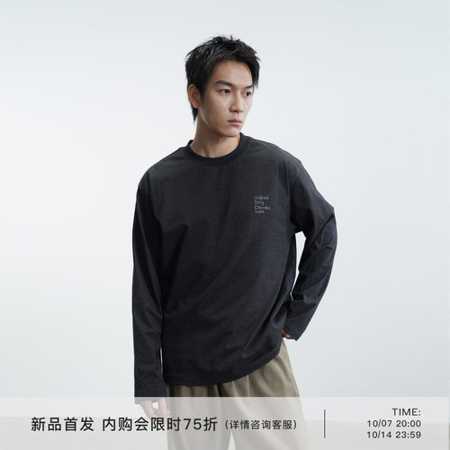 AWT索罗娜像素手绘印花长袖T恤