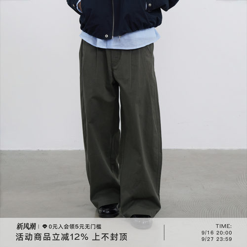 AWT珠帆肌理小弯刀长裤