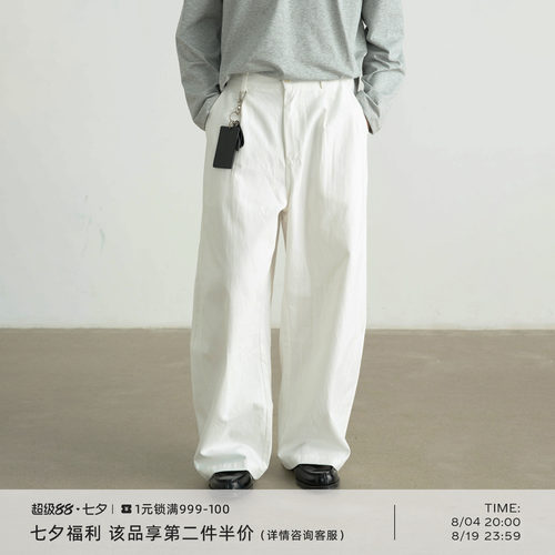 弧形分割设计廓形长裤