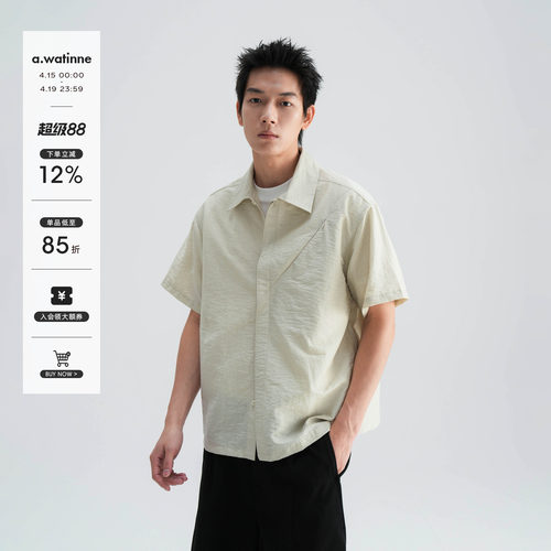 天丝麻混纺隐藏式门襟翻领衬衫