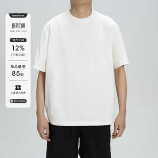 凉感舒适短袖 轻薄透气不闷汗 T恤男女 250G索罗娜打底T恤 AWT24SS